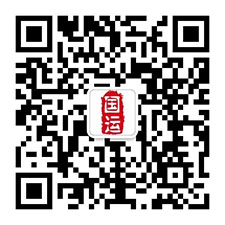 磐石誠信實業有限公司